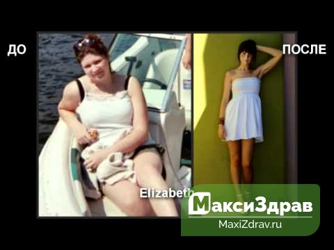 Худей легко, с лечебным голоданием