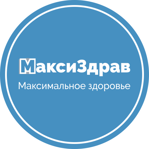 О Максиздраве!